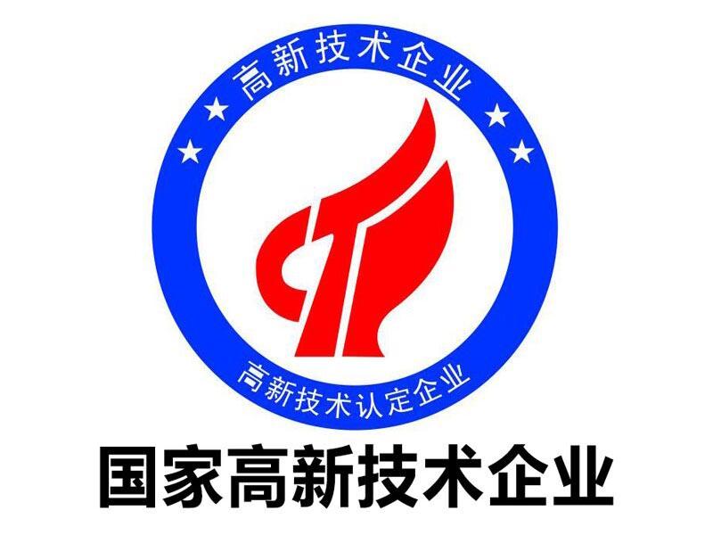 武漢仕全興獲2020年科技人員服務(wù)企業(yè)專項(xiàng)行動?湖北專項(xiàng)（第一批）”立項(xiàng)支持